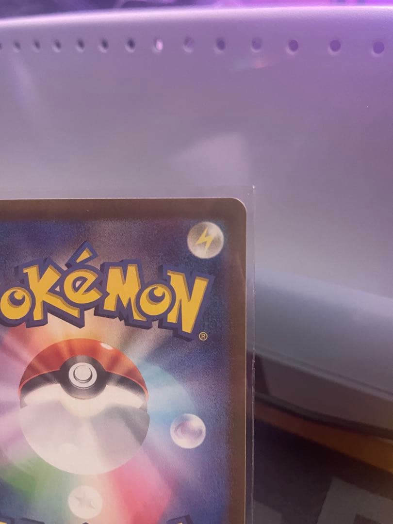 【センタリング良好‼️】ミュウex sar (シャイニートレジャー)