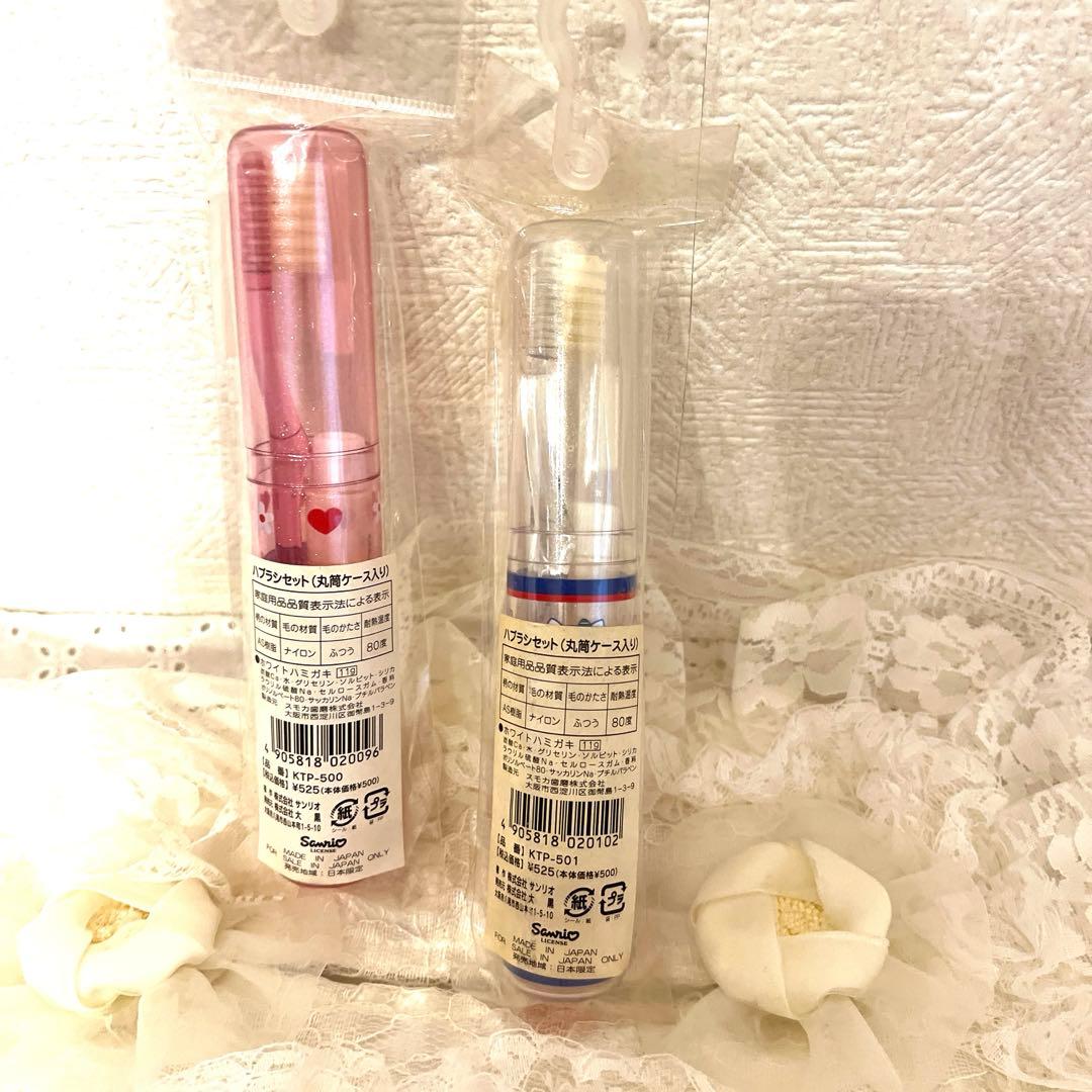 レア‼️レトロデザイン‼️キティ歯ブラシセット丸筒2デザインセット