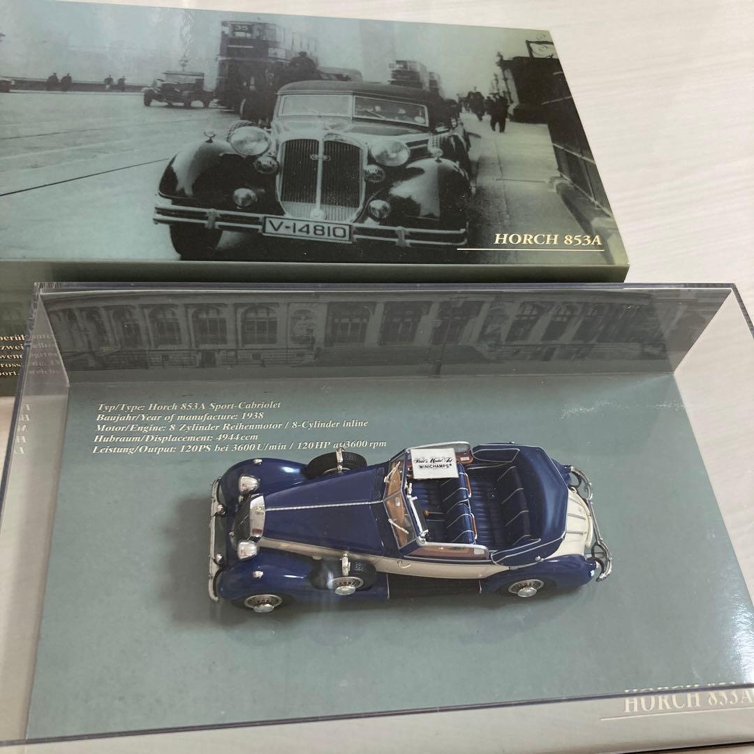 Horch 853A カブリオレ 1938 1/43 ブルー