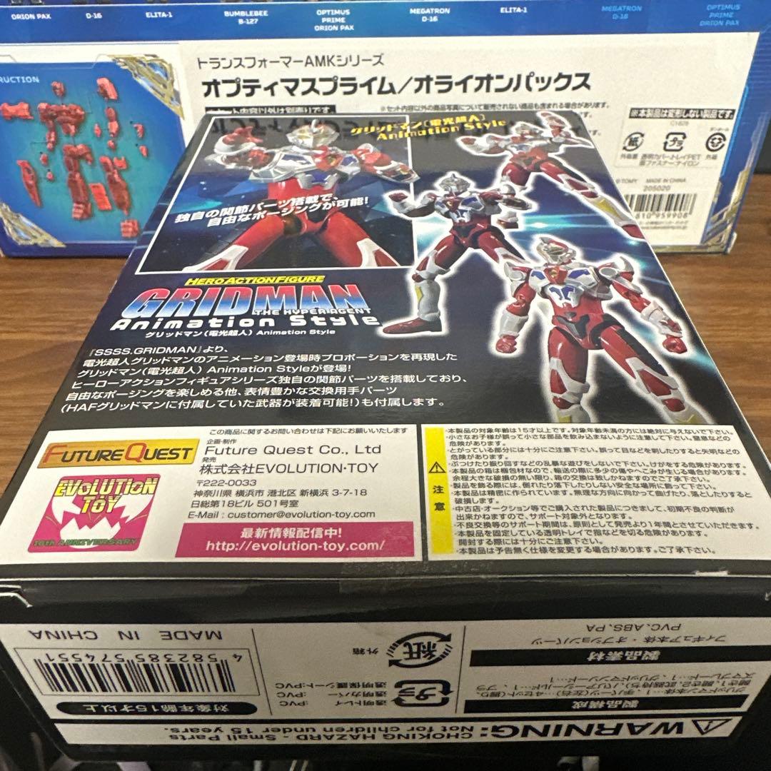 GRIDMAN Animation Style アクションフィギュア