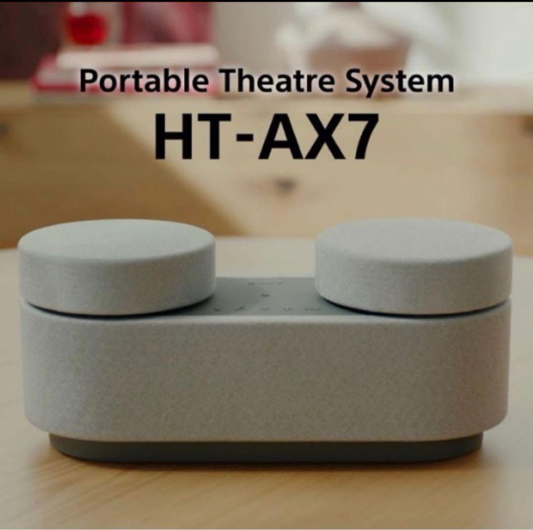 【箱付美品】ソニー ポータブルシアターシステム HT-AX7