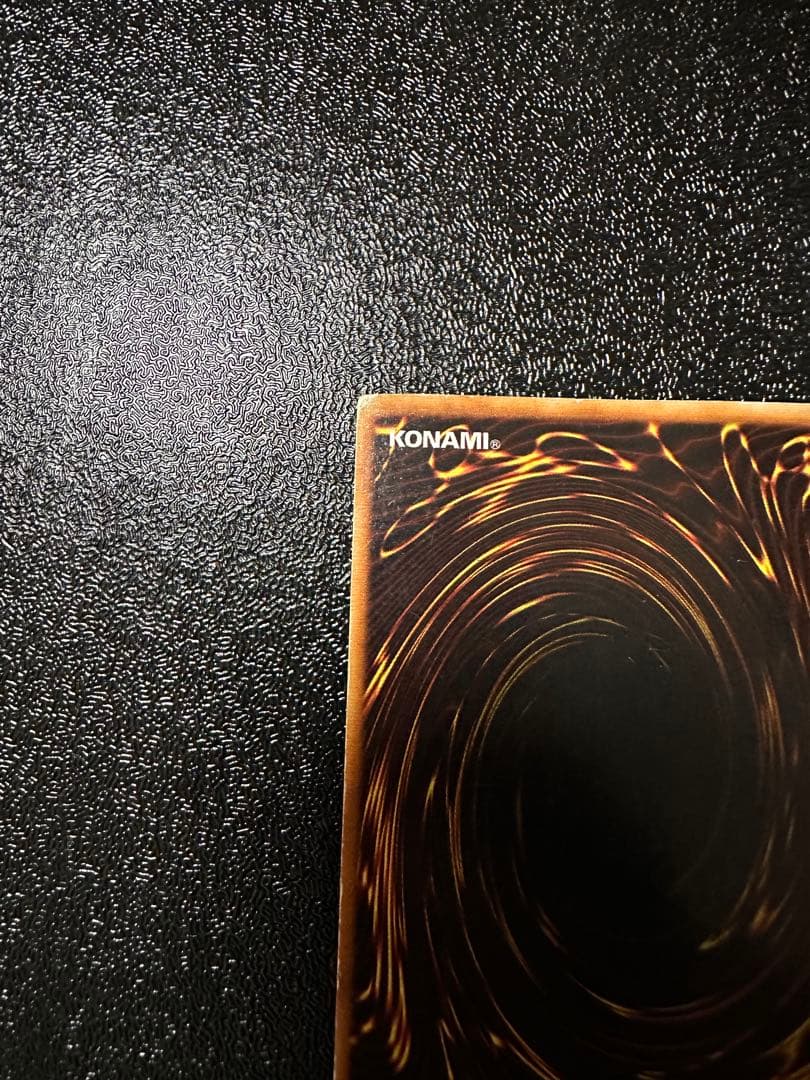 遊戯王 青眼の白龍 ブルーアイズホワイトドラゴン 初期