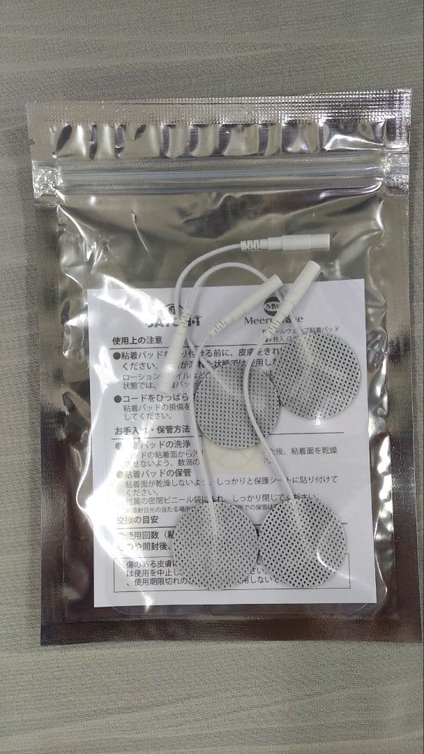 あ*ま様 新品未使用　CATCH-i キャッチアイ　眼筋トレーニング