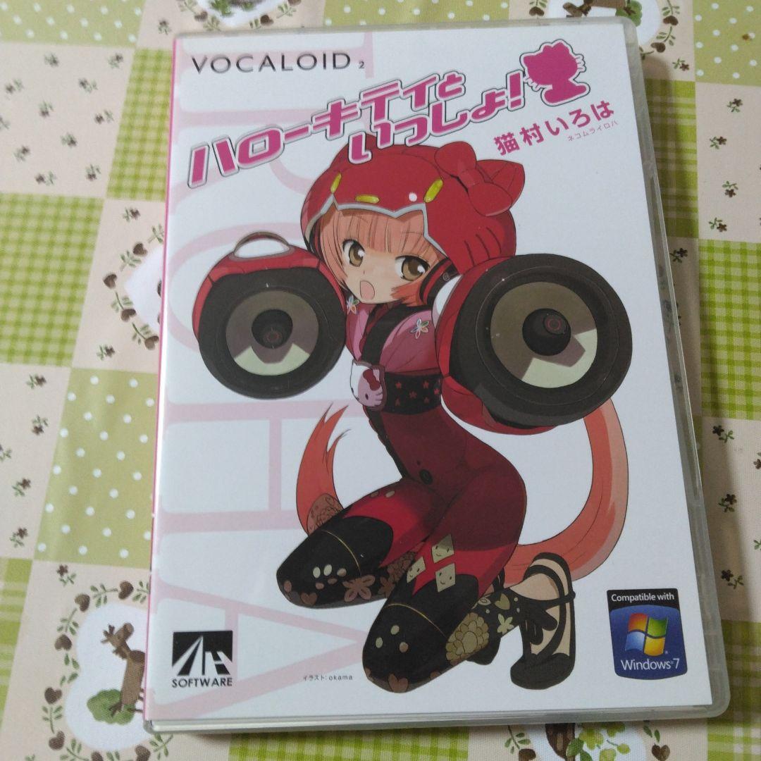 希少　特典付き　VOCALOID2　猫村いろは　ボカロ　CD