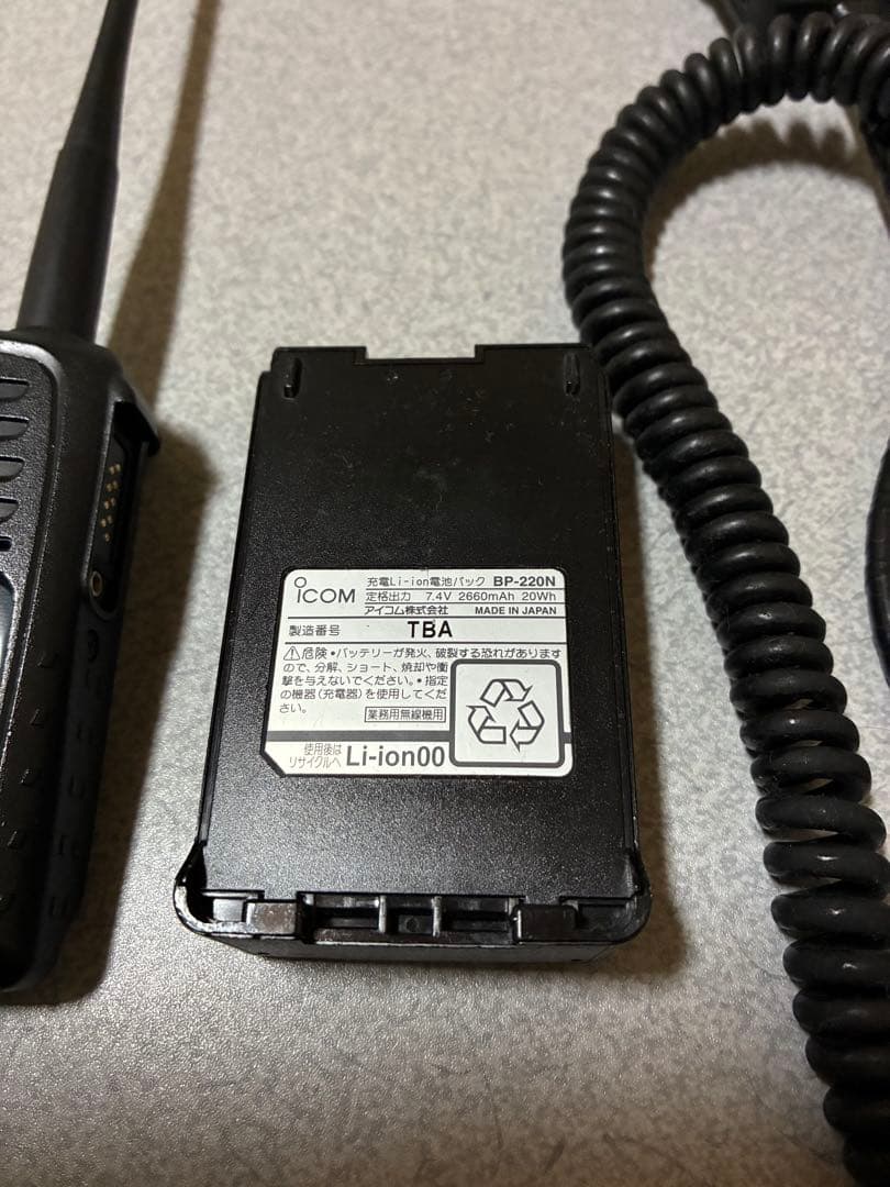 ICOM アイコム IC-D50 3R デジタル簡易無線登録局