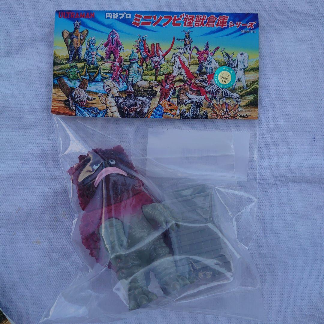 MAXTOY ミニソフビ怪獣倉庫シリーズ ガラモン 　ガボラ　2種セット