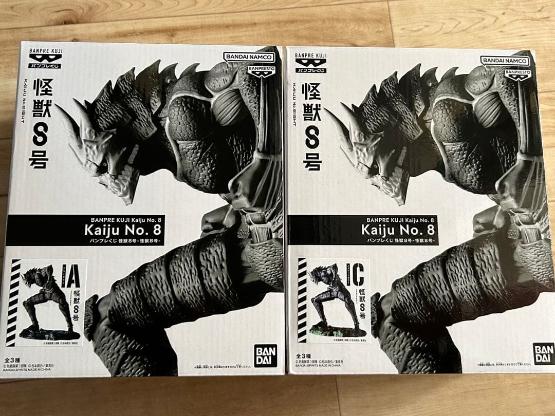 怪獣8号