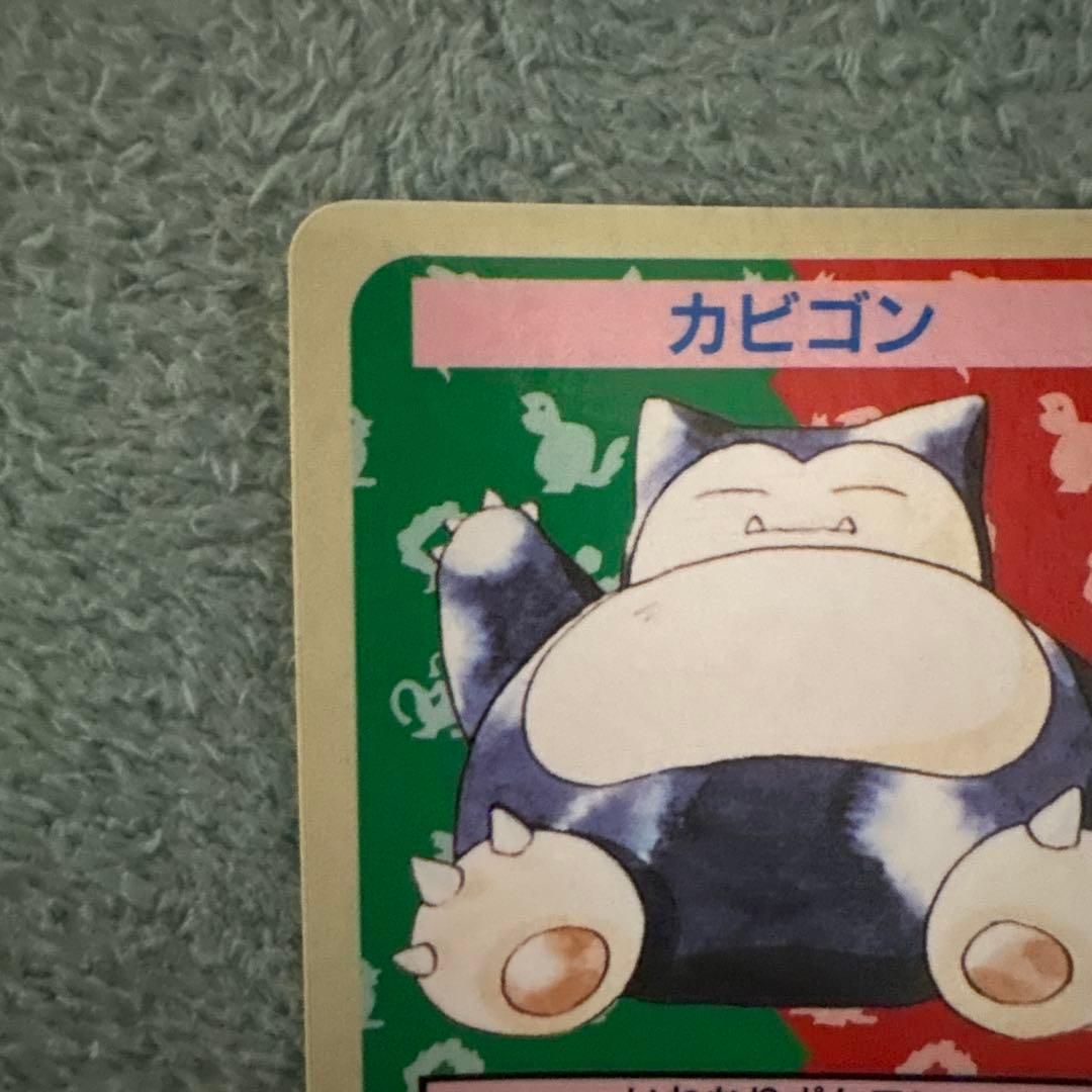 トップサン　ポケモンカード　カビゴン　番号なし　青裏