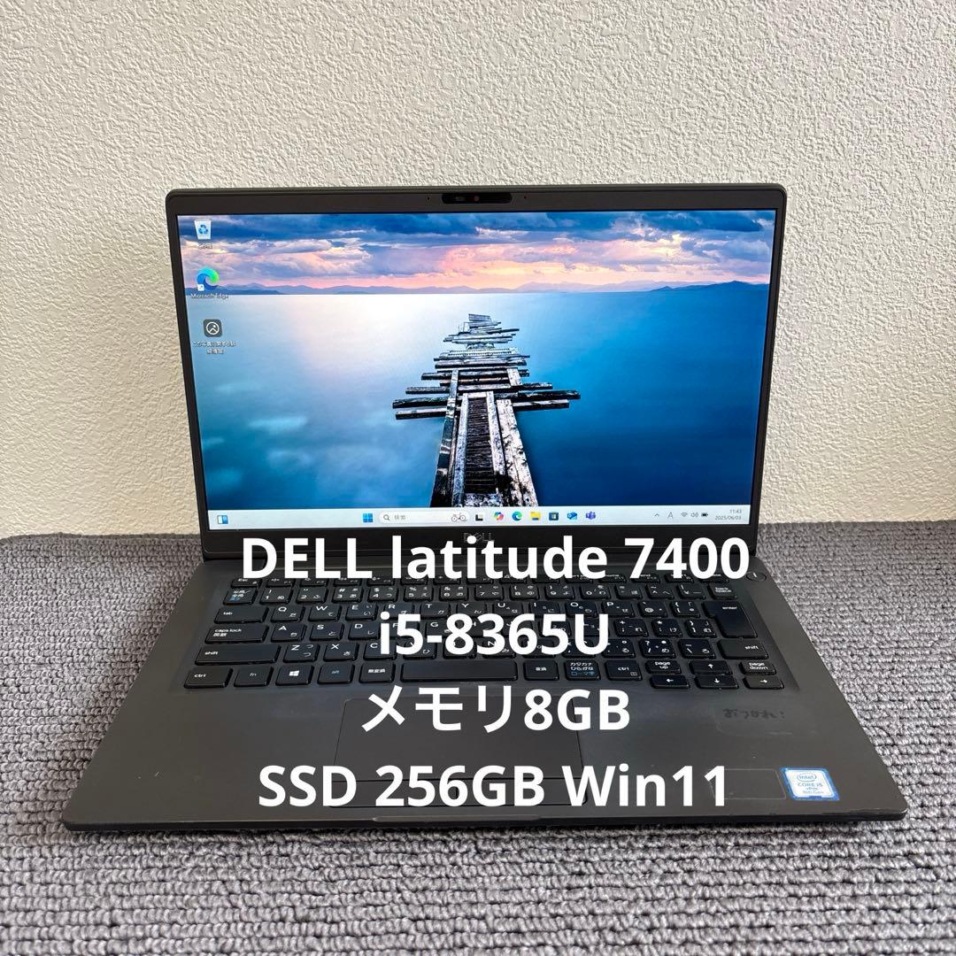 DELL latitude 7400 i5-8365U メモリ8GB #5956