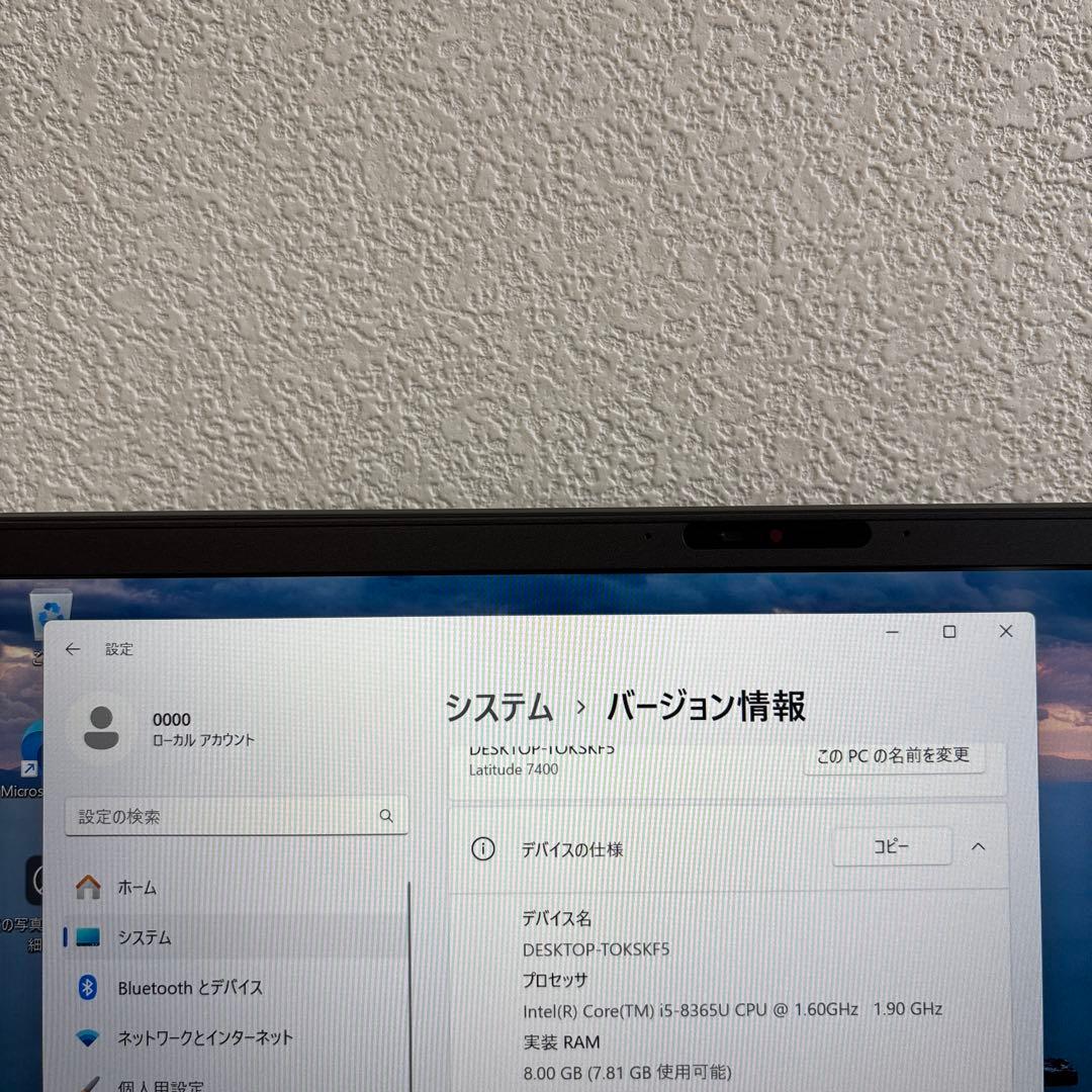 DELL latitude 7400 i5-8365U メモリ8GB #5956