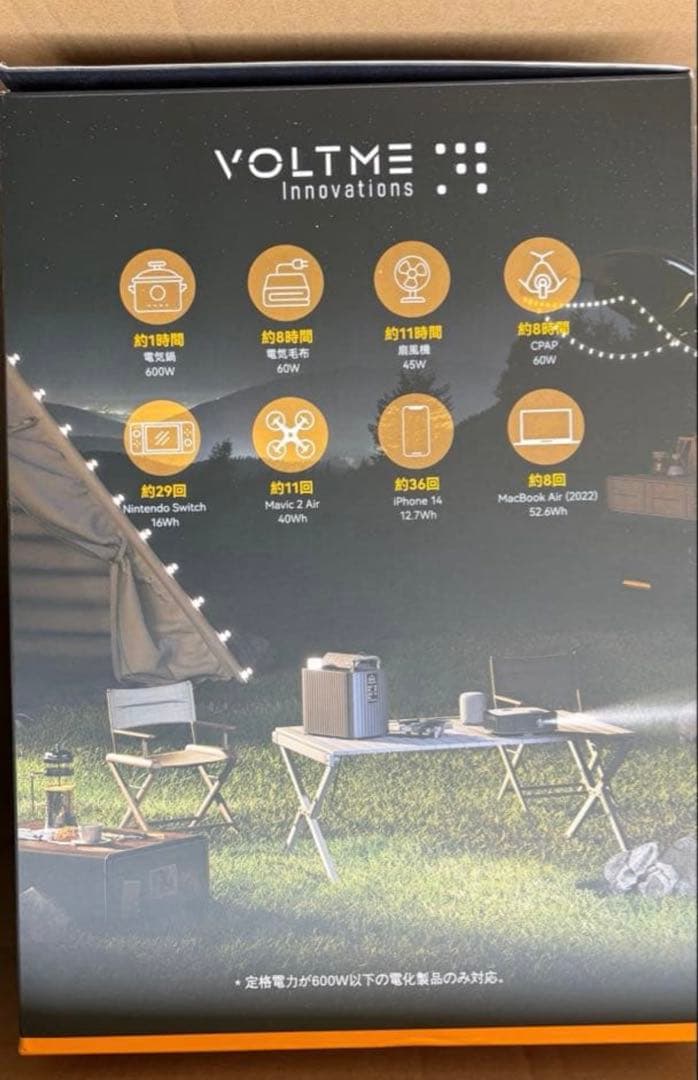 お買い得‼️新品 ポータブル電源 収納577.2Wh 大容量 バックアップ電源