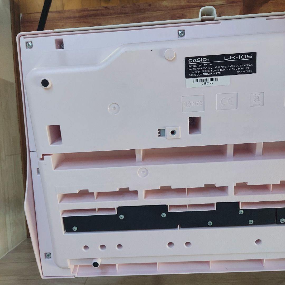 CASIO カシオ　電子ピアノ　電子キーボード LK-105 スタンドセット