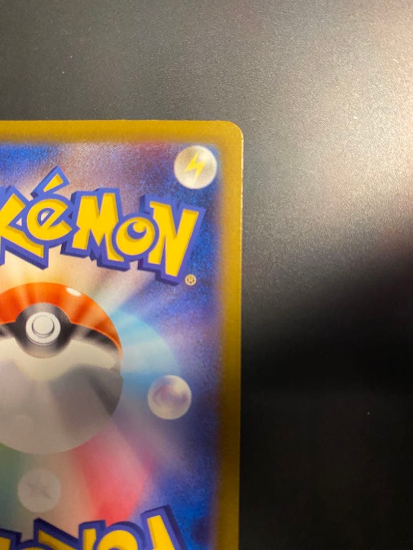 メガゲンガーex SAR 即スリーブ　ワンオーナー品　ポケモンカードゲーム