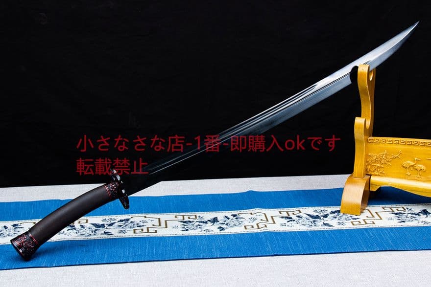 古兵器  武具　刀装具　模造刀   居合刀 A 1本 無極陰陽 清刀 中華武術