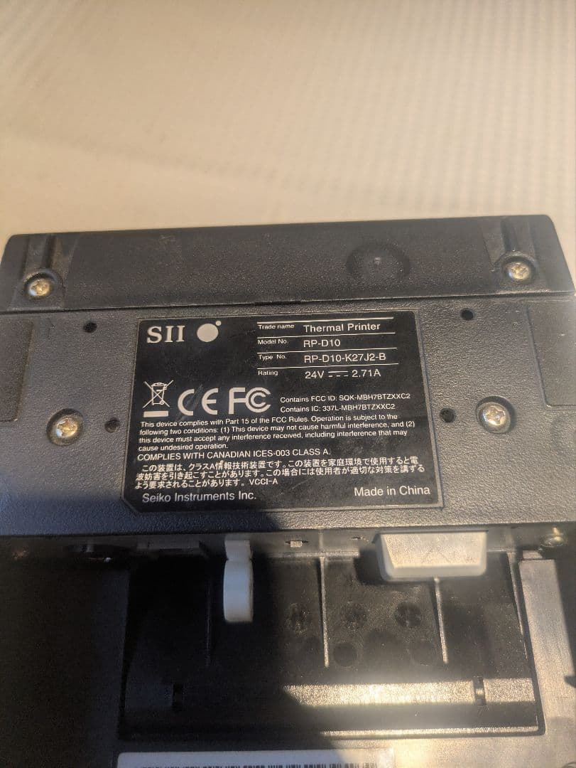 エアレジ　セイコーインスツル サーマルプリンター　Bluetooth