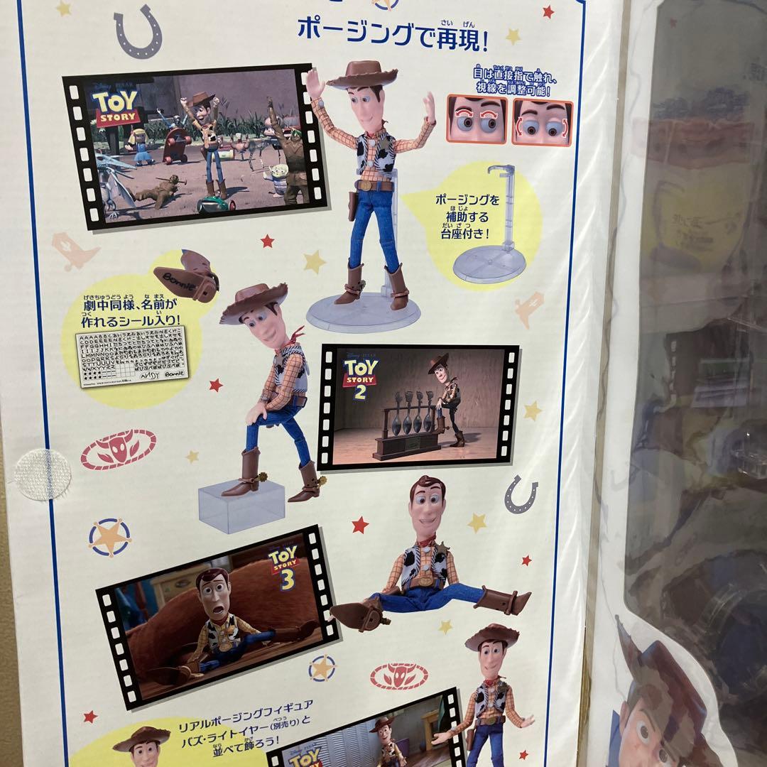 【新品未使用品セール】トイストーリー4　リアルポージング　ウッディ