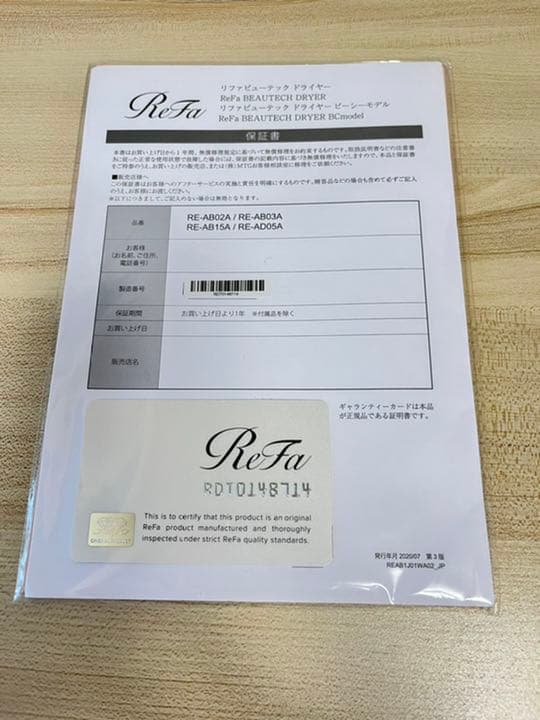 【値下げ】ドクターキャビネットthe Zeus