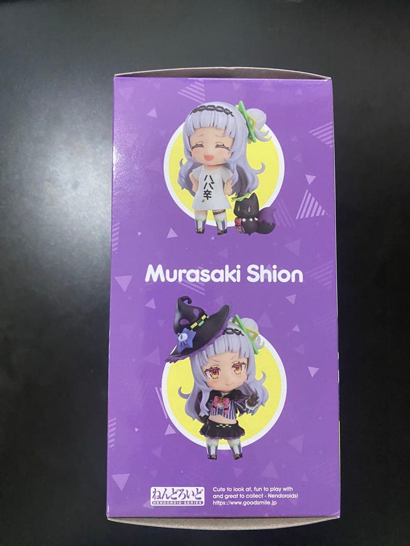 は*る様 【未開封】ホロライブ　紫咲シオン　ねんどろいど