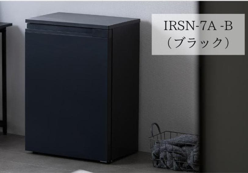 アイリスオーヤマ小型冷蔵庫スキマックス｜IRSN-7A-B｜