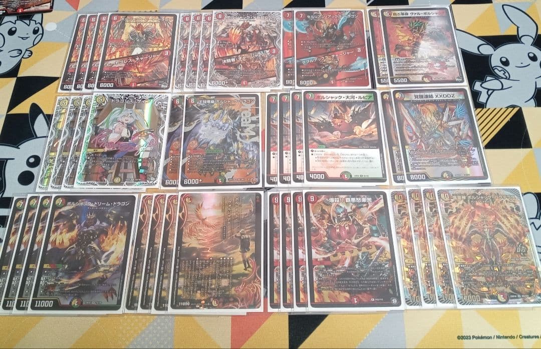 ボルシャックデッキ