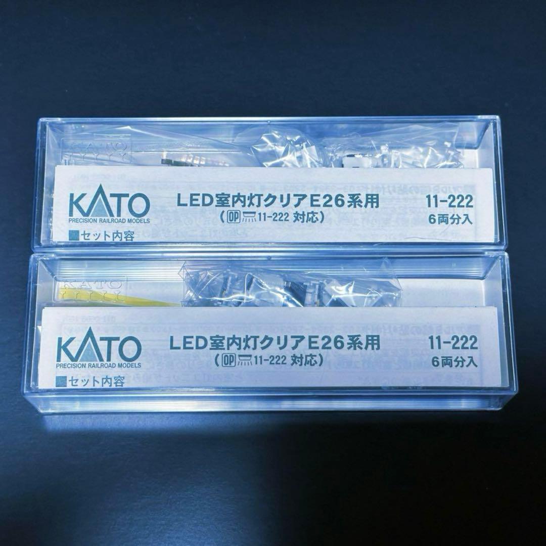 KATO E26系用 カシオペア LED室内灯クリア　【新品,未使用品】