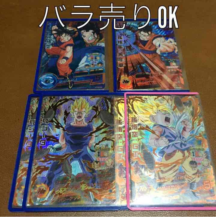 ドラゴンボールヒーローズカード