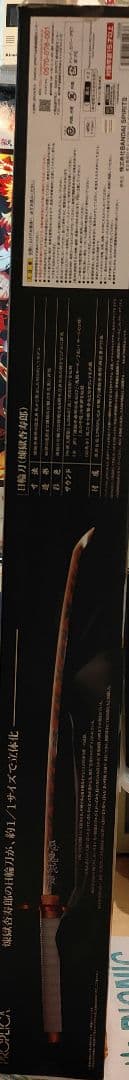 レア発売終了商品煉獄杏寿郎 日輪刀 レプリカ 約100cmリアル音が鳴る