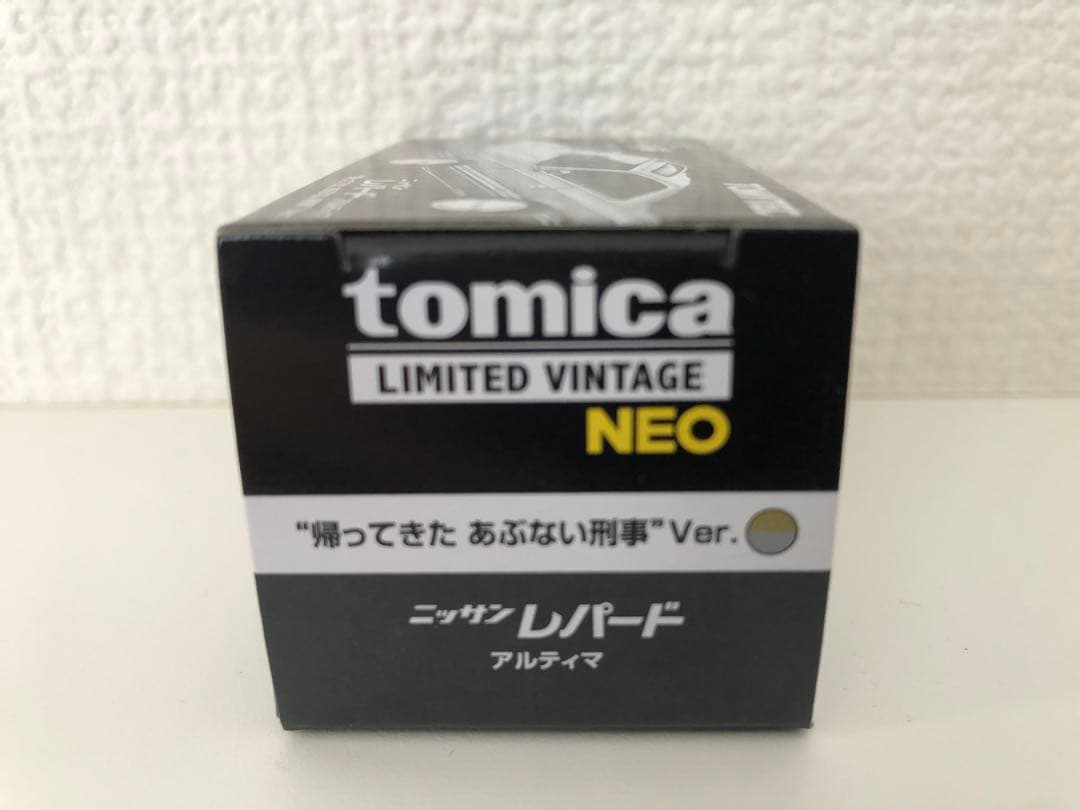 1/64 トミカリミテッドヴィンテージ あぶない刑事 レパード　スカイライン