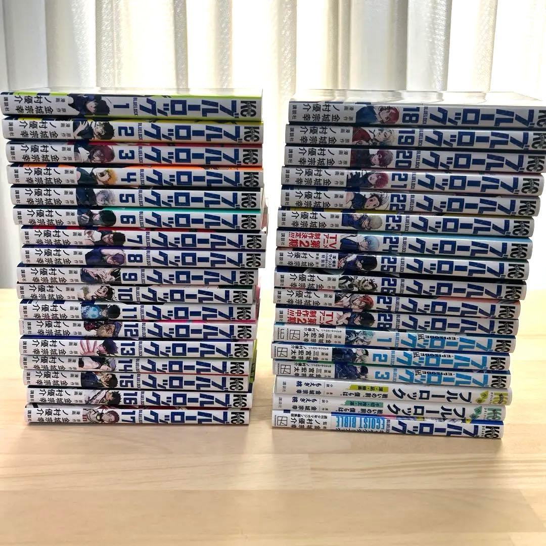 ブルーロック　1～28巻　エピ凪　小説　セット