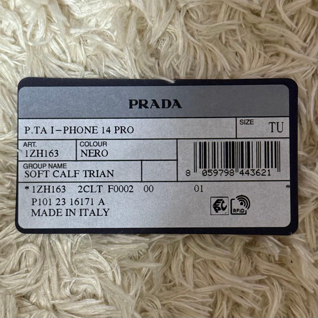 新品未使用 PRADA ブラックレザー iPhone14Proケース
