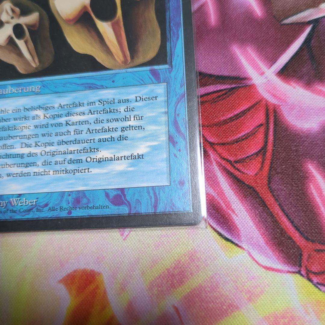 Copy Artifact　MTG　他言語