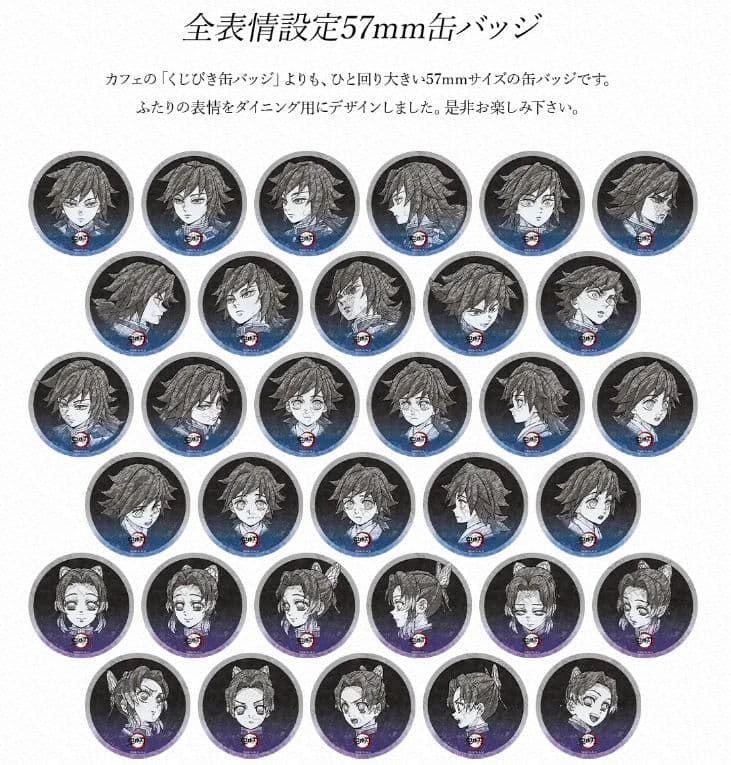 鬼滅の刃　胡蝶しのぶ　缶バッジ
