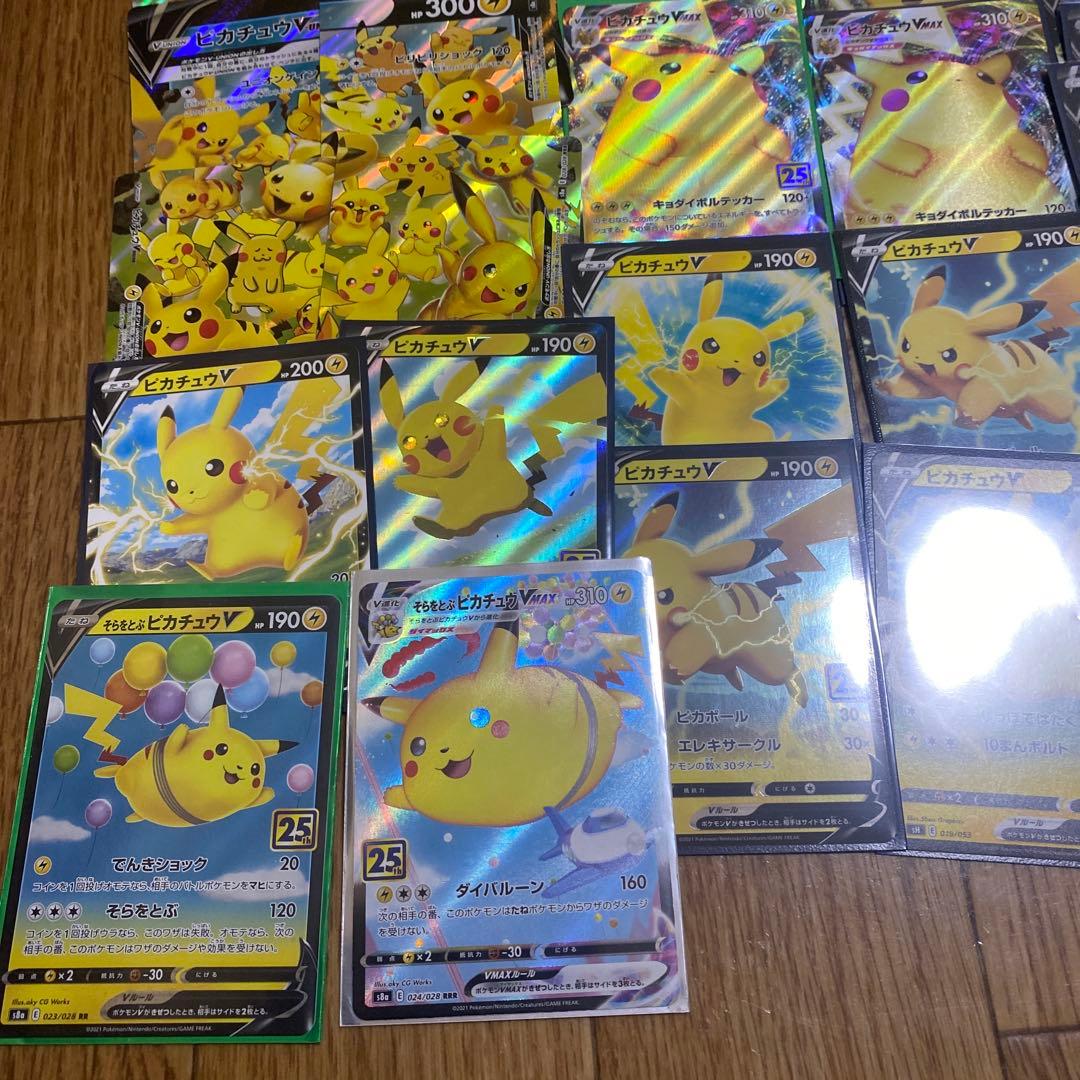 ポケモンカード　ピカチュウ　げきとうスパーク190枚以上