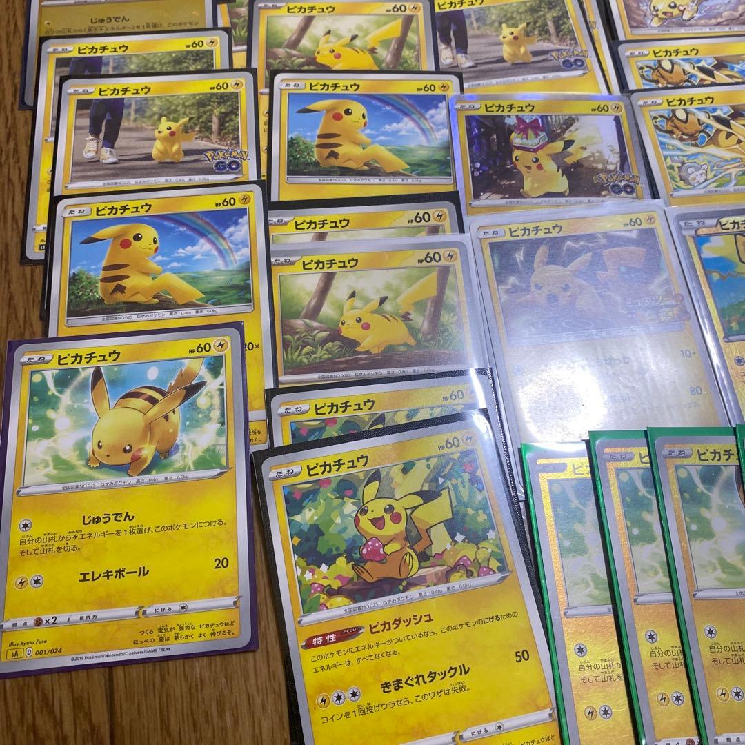 ポケモンカード　ピカチュウ　げきとうスパーク190枚以上