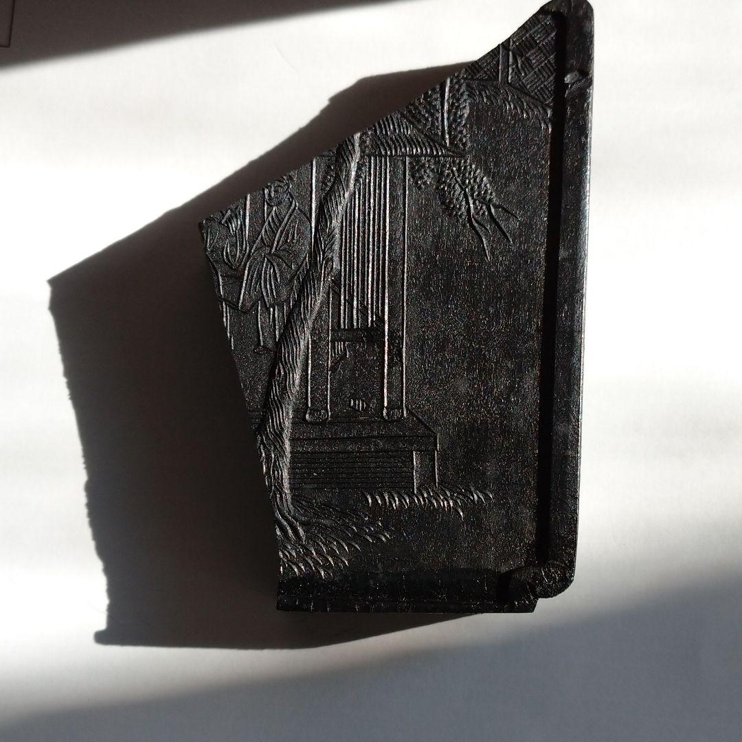 古墨　61ｇ　百選墨 NO.25 混沌譜