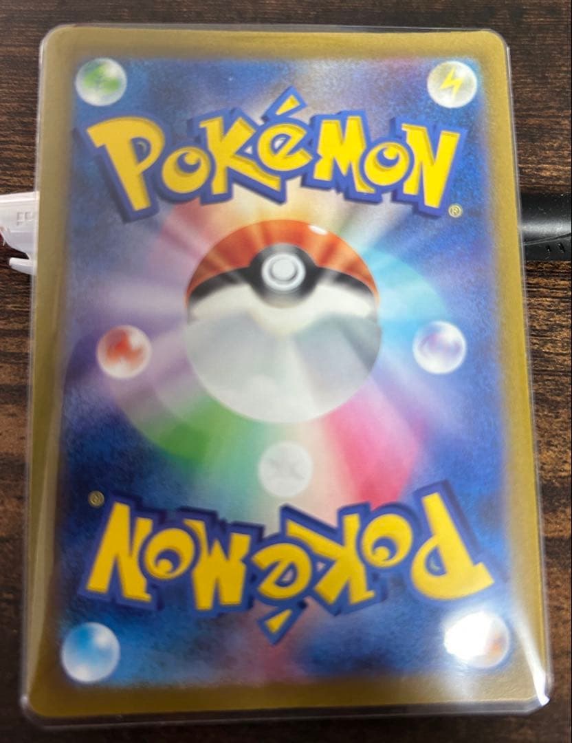 c*♪様 コイキング AR SV1a トリプレットビート 080/073