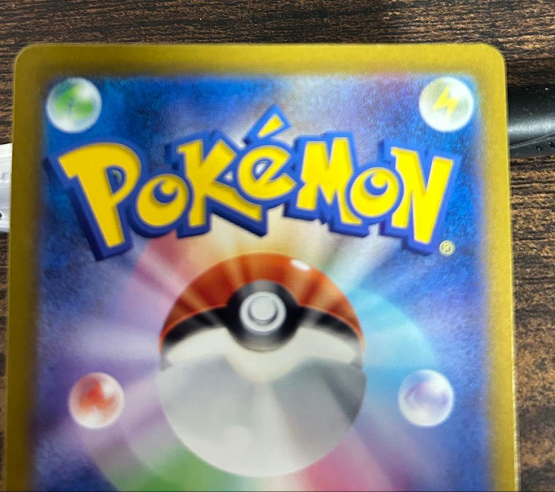 c*♪様 コイキング AR SV1a トリプレットビート 080/073