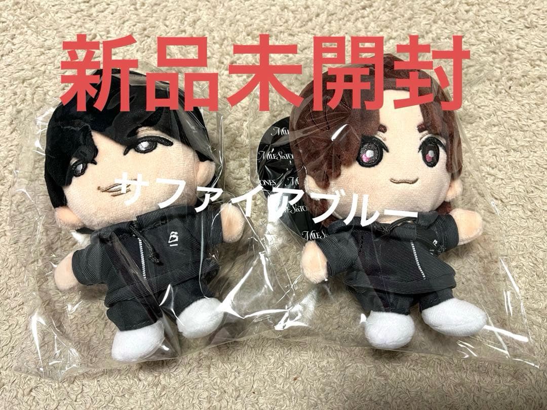 新品未開封　MILESixTONES 手つなぎストぬい