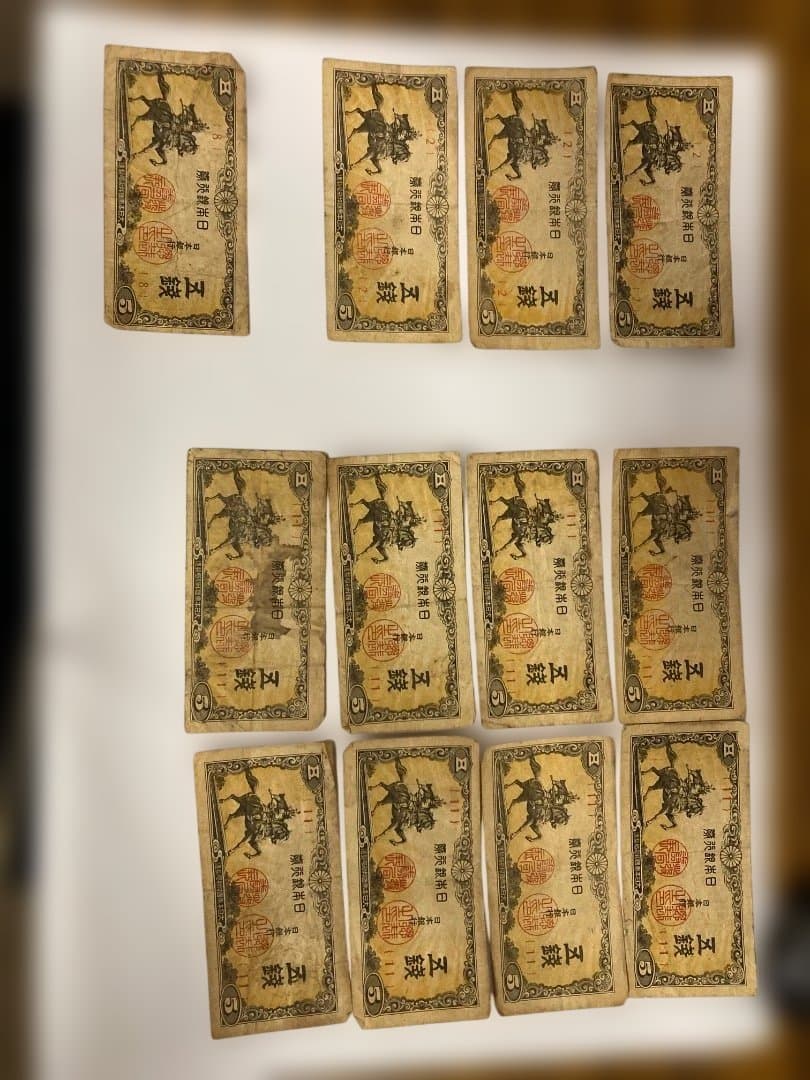 日本 旧紙幣　五銭 ３セット　同じ番号あり