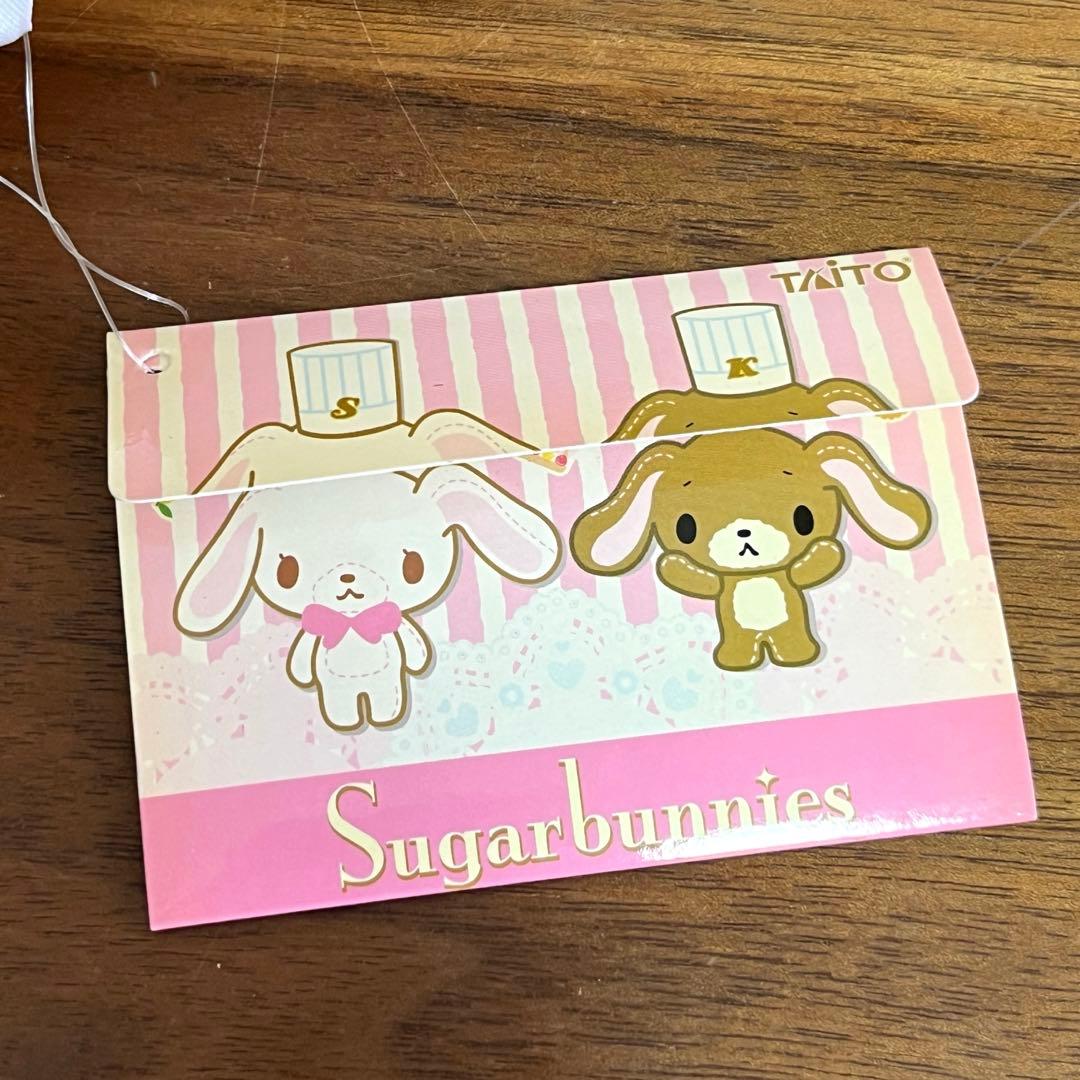 シュガーバニーズ　しろうさ＆くろうさ ぬいぐるみ　パティシエ