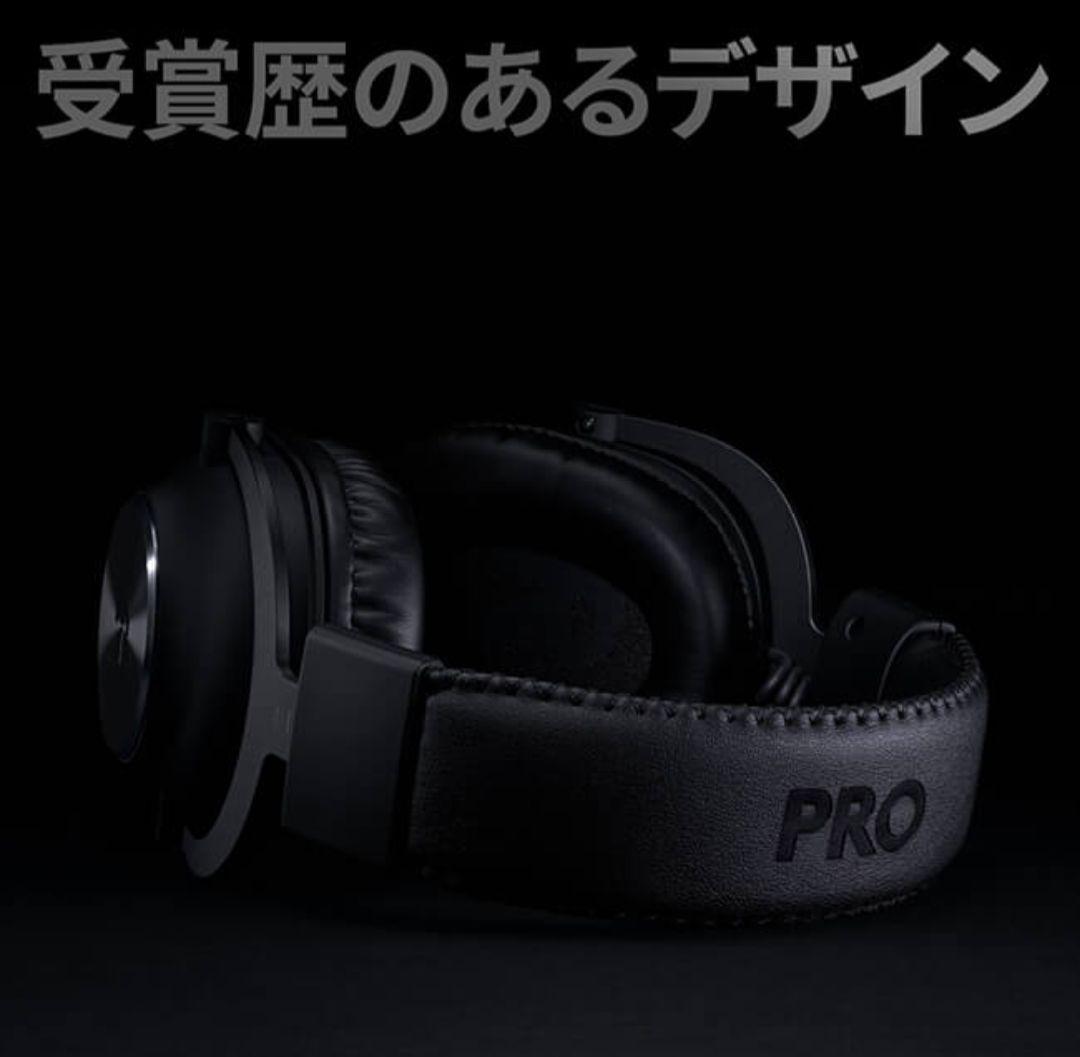 【至急！美品・動作◎】Logicool G PRO X ゲーミングヘッドセット