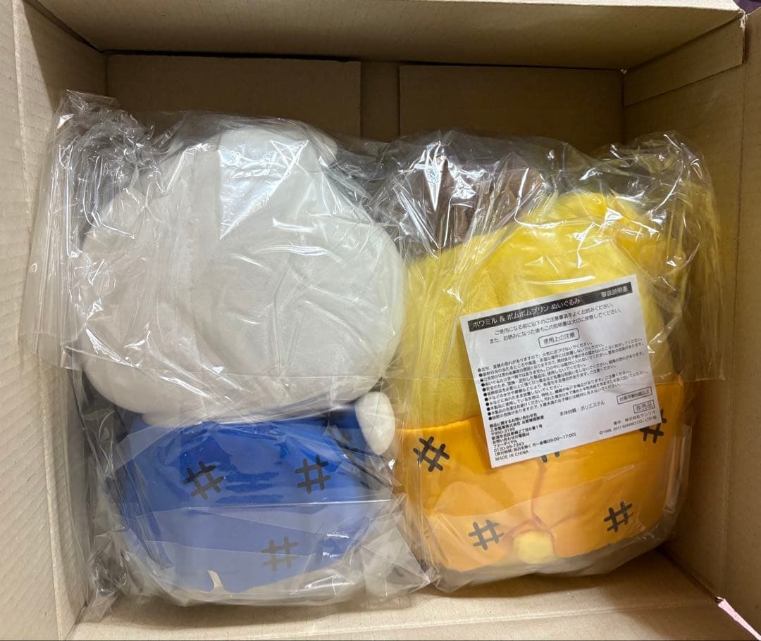 激レア　未開封　ホワミル×ポムポムプリン　ぬいぐるみ