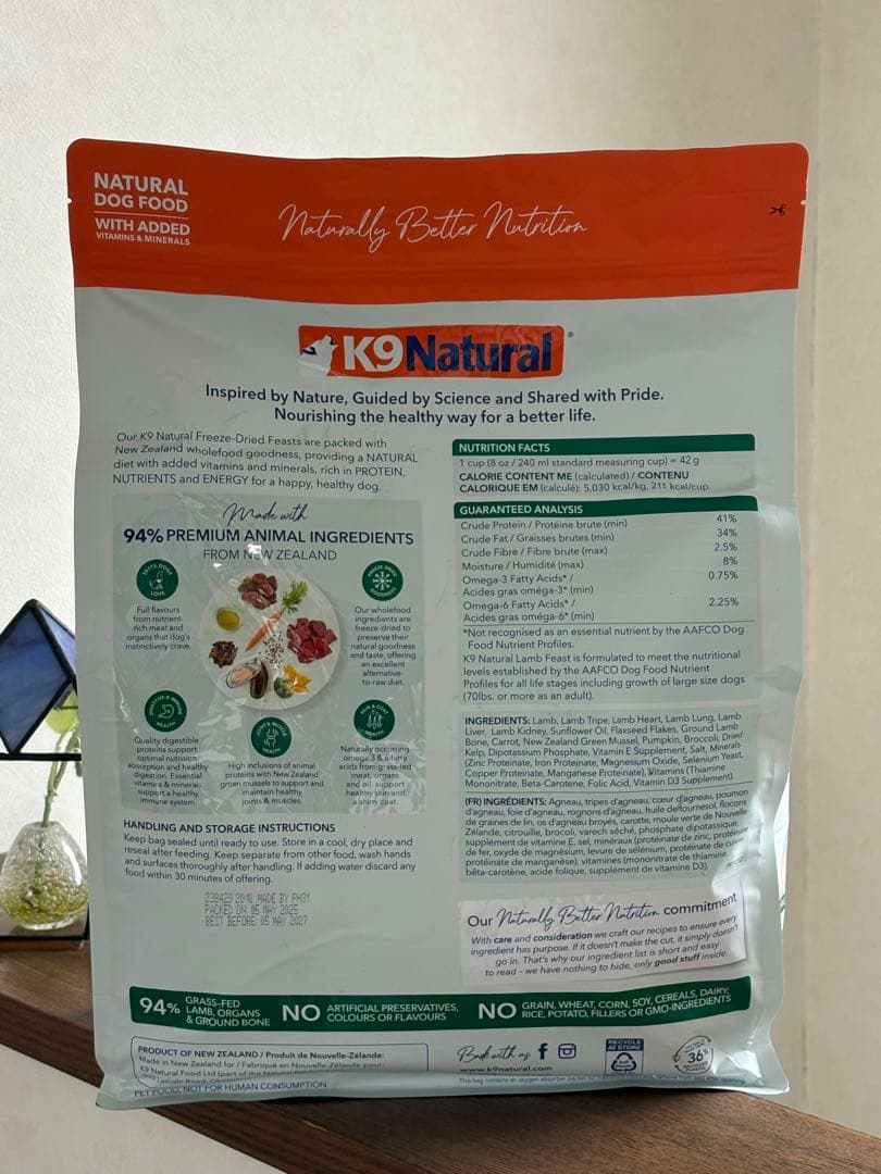 k9ナチュラル　ラム.フィースト1.8kg