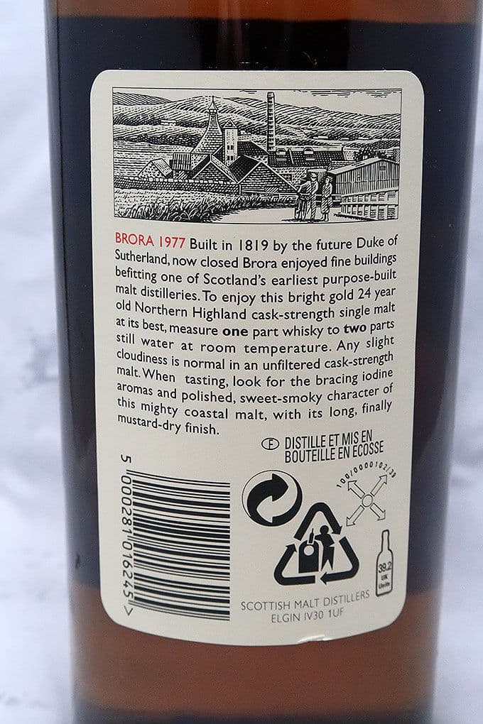 ブローラ(BRORA) １９７７ ２４年 ＵＤレアモルトシリーズ