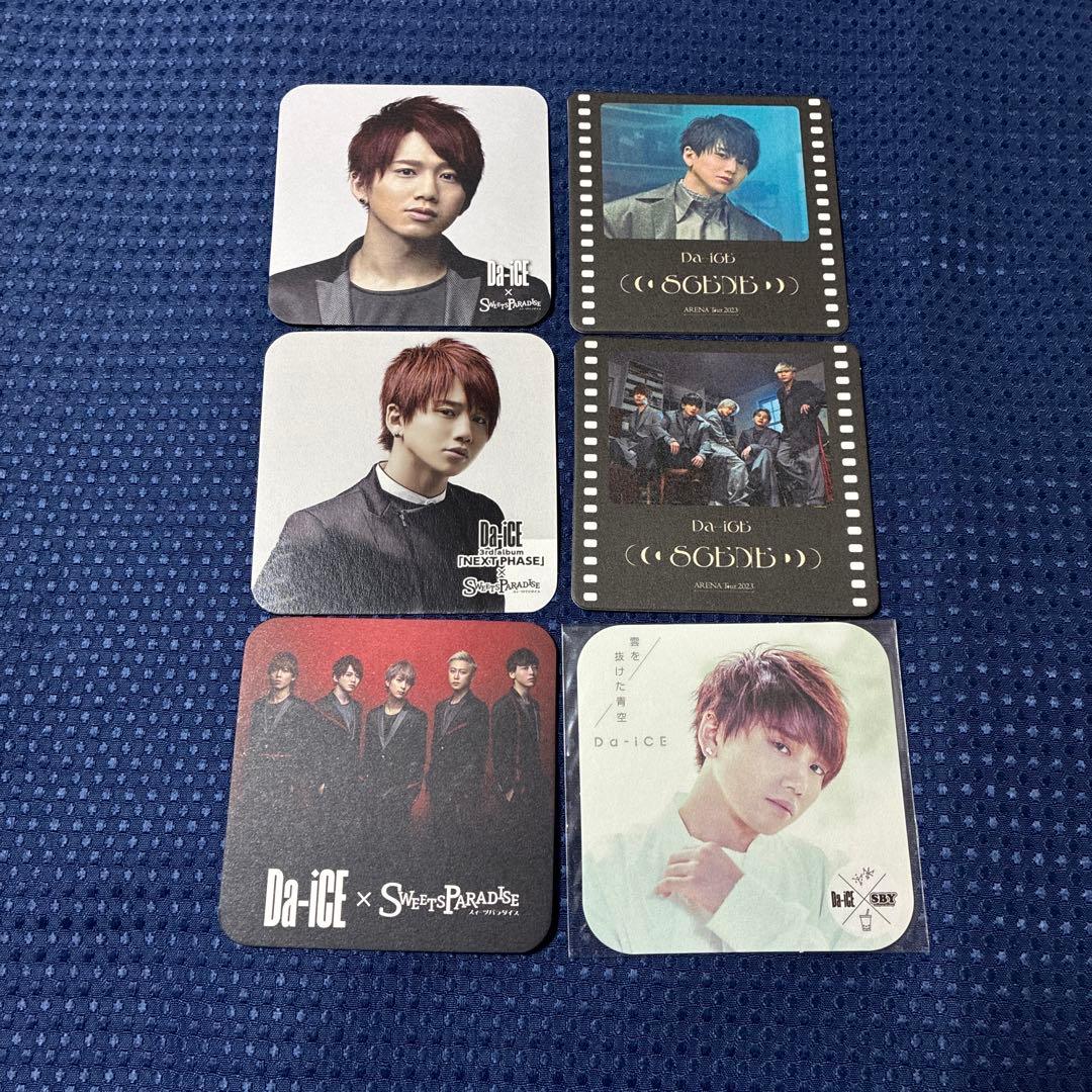 コースター 36枚セット Da-iCE 集合 花村想太