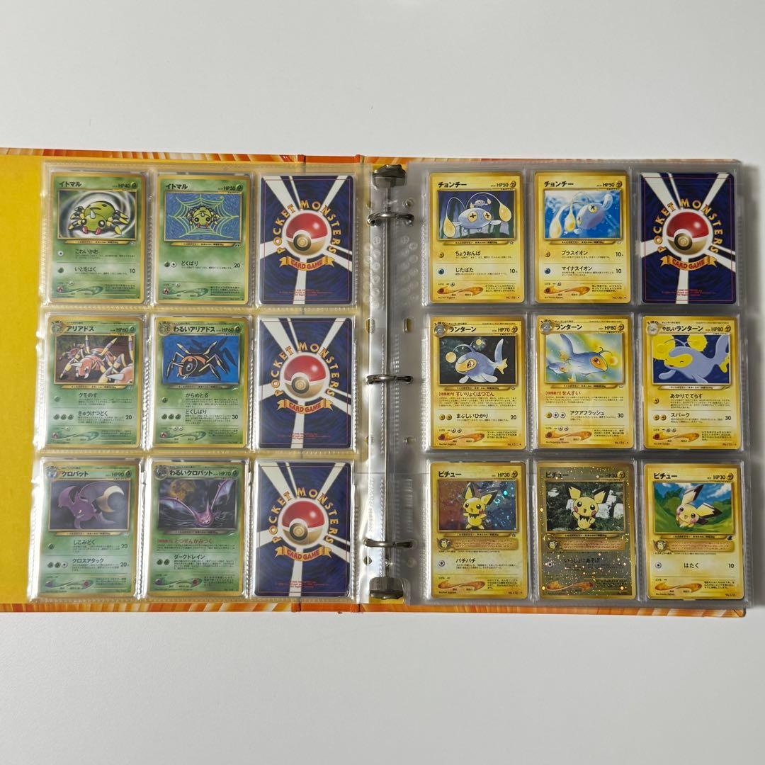ポケモンカードコレクションファイル 旧裏面 No.152〜251