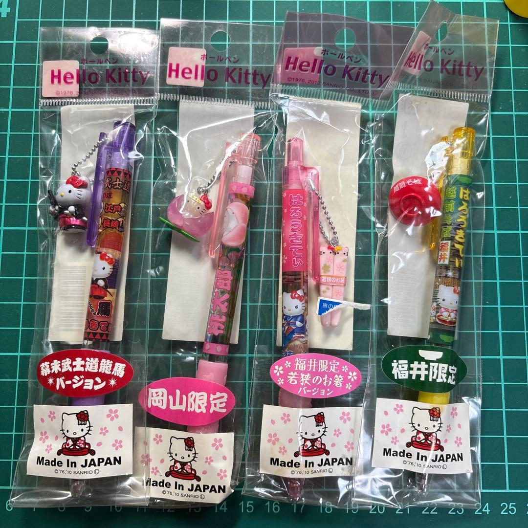 ハローキティ グッズセット