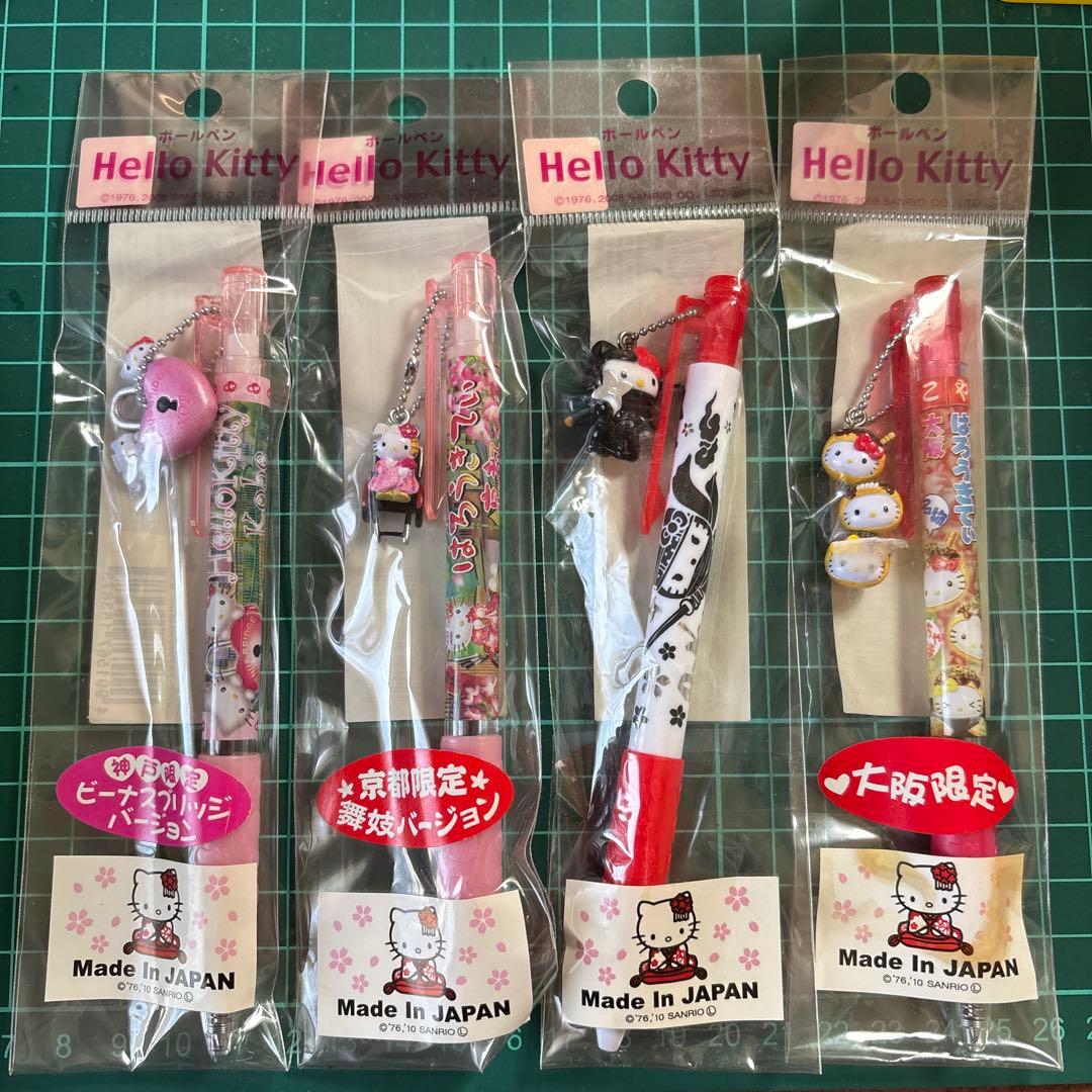 ハローキティ グッズセット