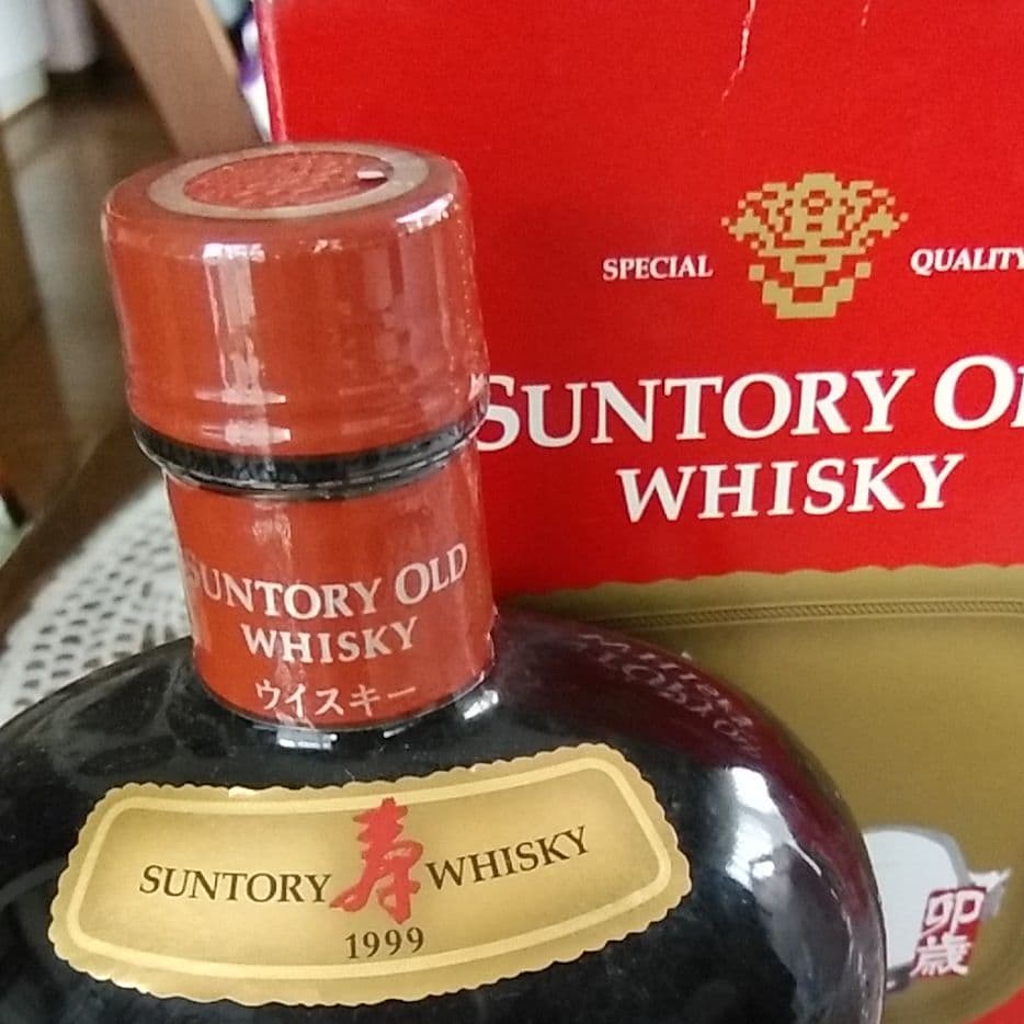 サントリー干支 オールド 卯 歳