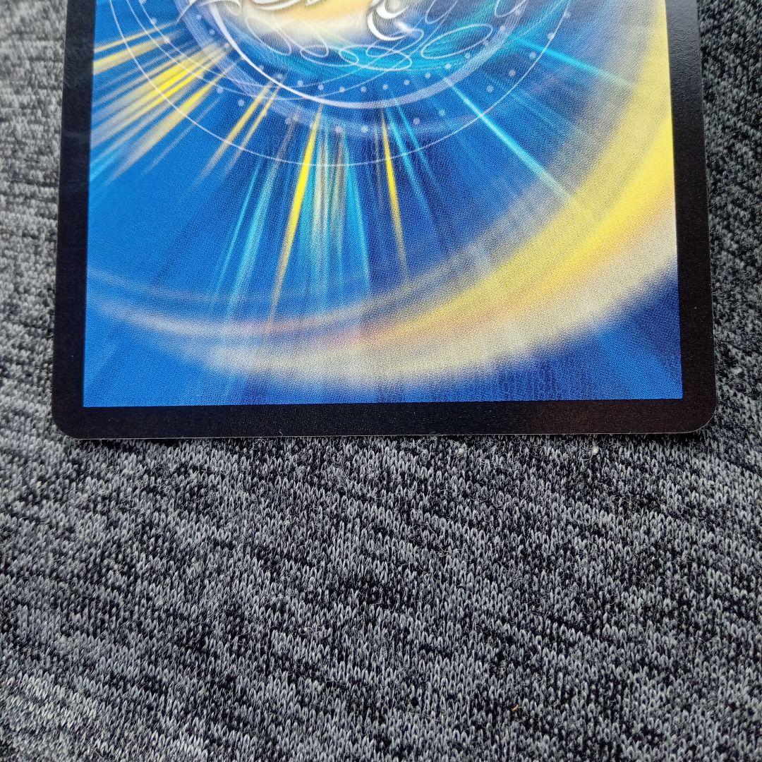 デュエマ 支配の精霊ペルフェクト/ギャラクシーチャージャー 金トレジャー